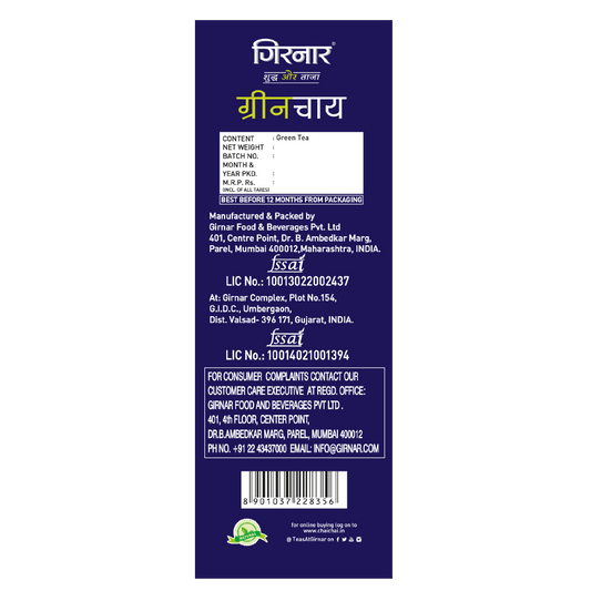 Green Tea 100g