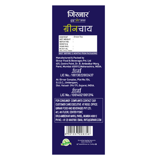 Green Tea 100g
