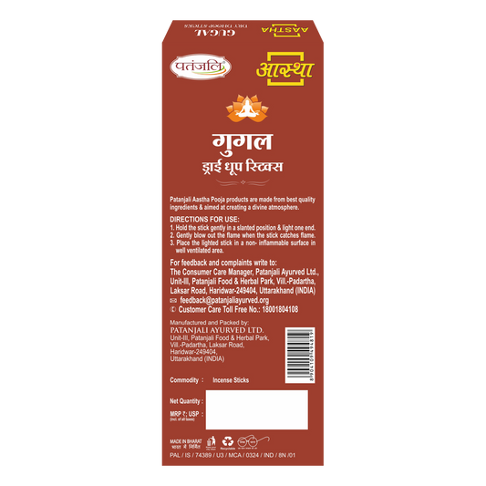 Aastha Dry Dhoop Sticks Gugal-8 N