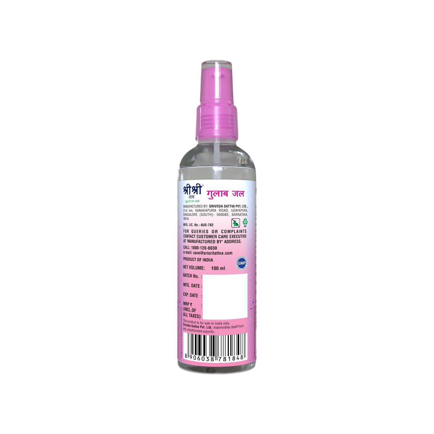 Gulab Jal - Premium Rose Water | Toner Cleanser Moisturizer | Spray Bottle | 100 ml 100ml