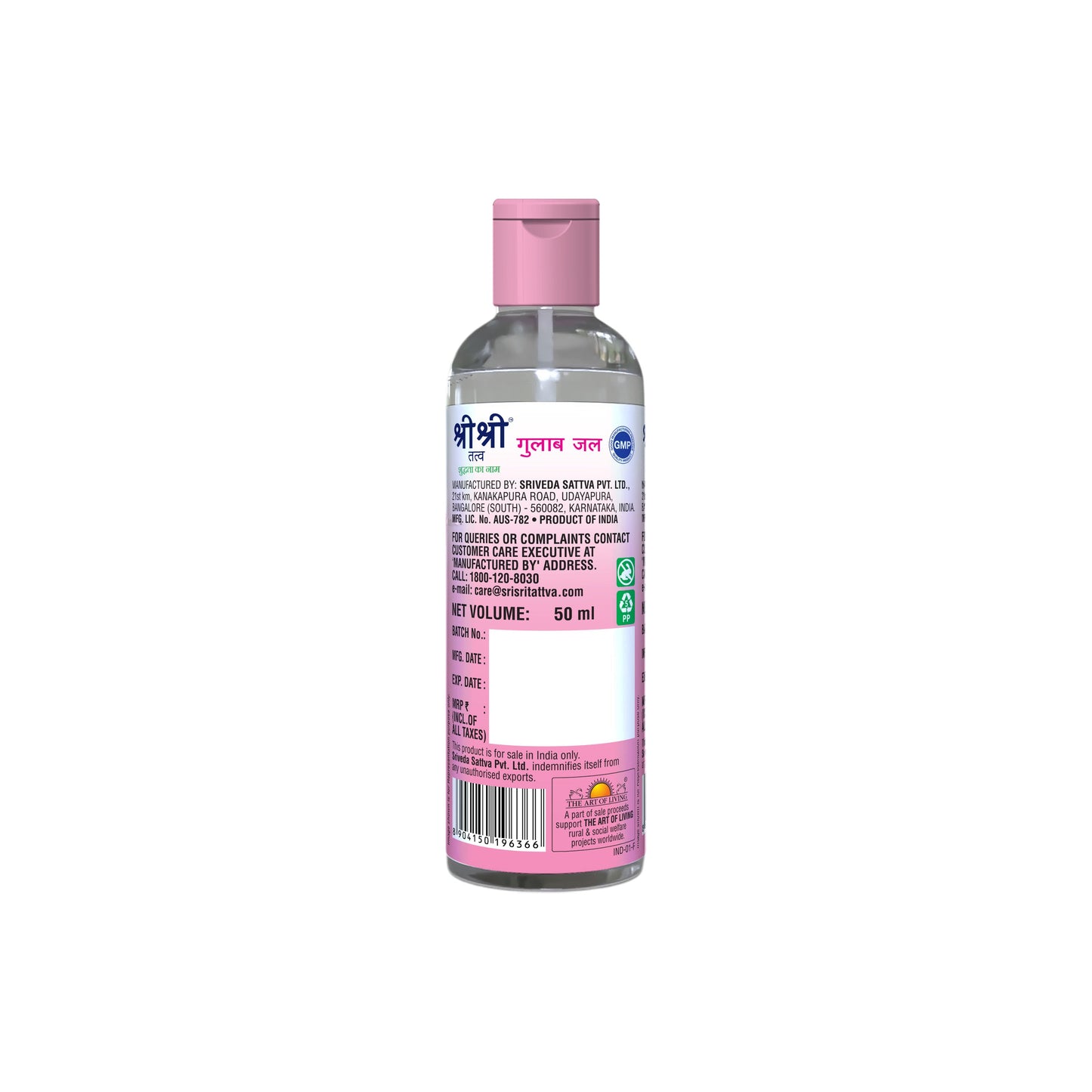 Gulab Jal - Premium Rose Water | Toner Cleanser Moisturizer | Flip Top Bottle | 50 ml 50ml