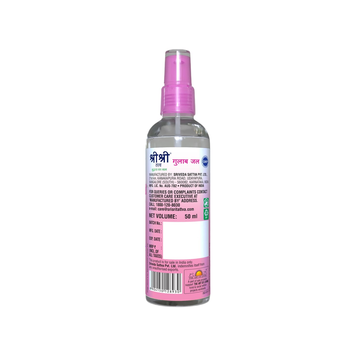 Gulab Jal - Premium Rose Water | Toner Cleanser Moisturizer | Spray Bottle | 50 ml 50ml