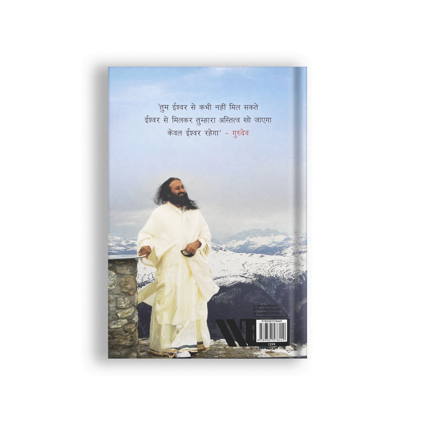 Gurudev: On the Plateau of the Peak: The Life of Sri Sri Ravi Shankar - Hindi (Pack Of 2) 200g