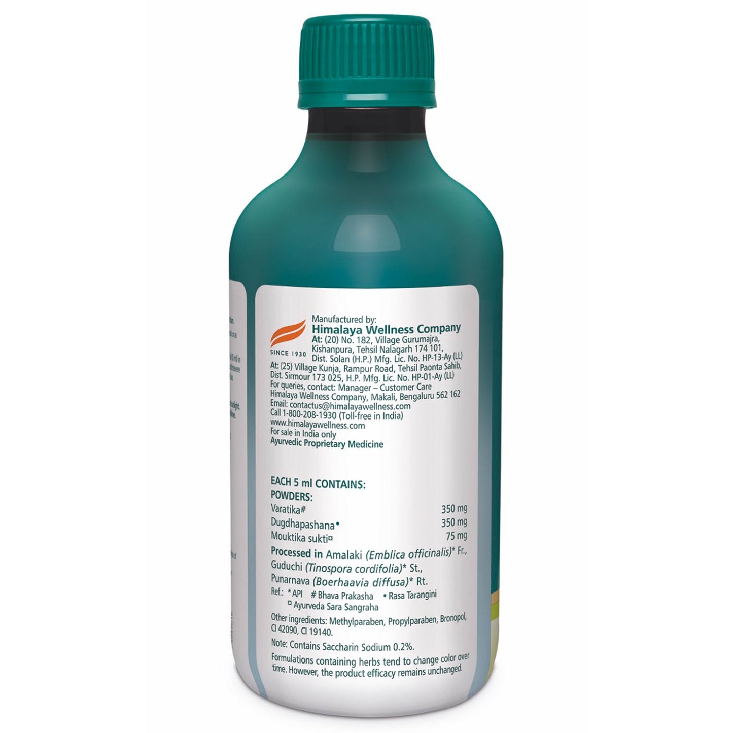 Himcocid-SF (Mint Flavour) 200ml