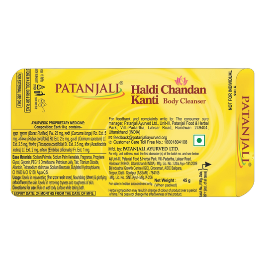 Haldi Chandan Kanti Body Cleanser
