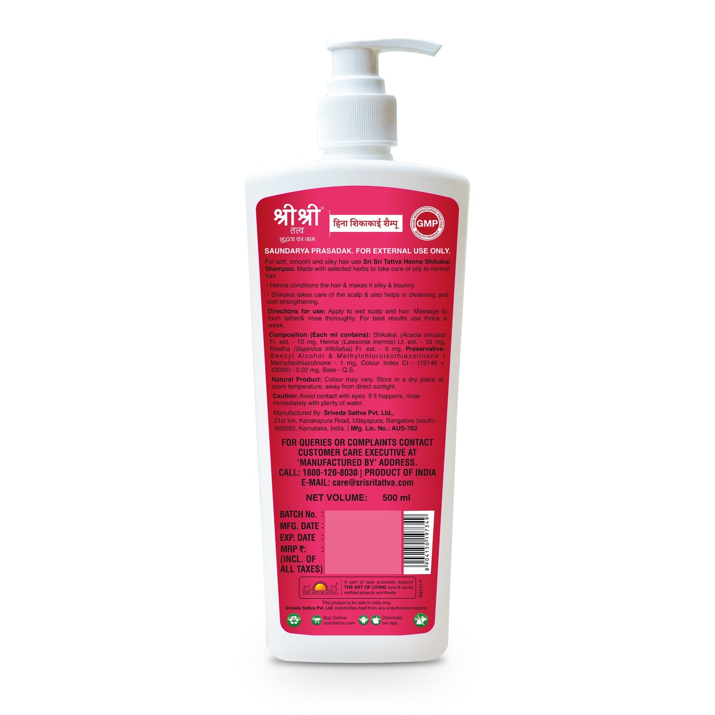 Henna Shikakai Shampoo - For Silky Smooth & Conditioned Hair (Buy 1 Get 1 Free), 500 ml 1G