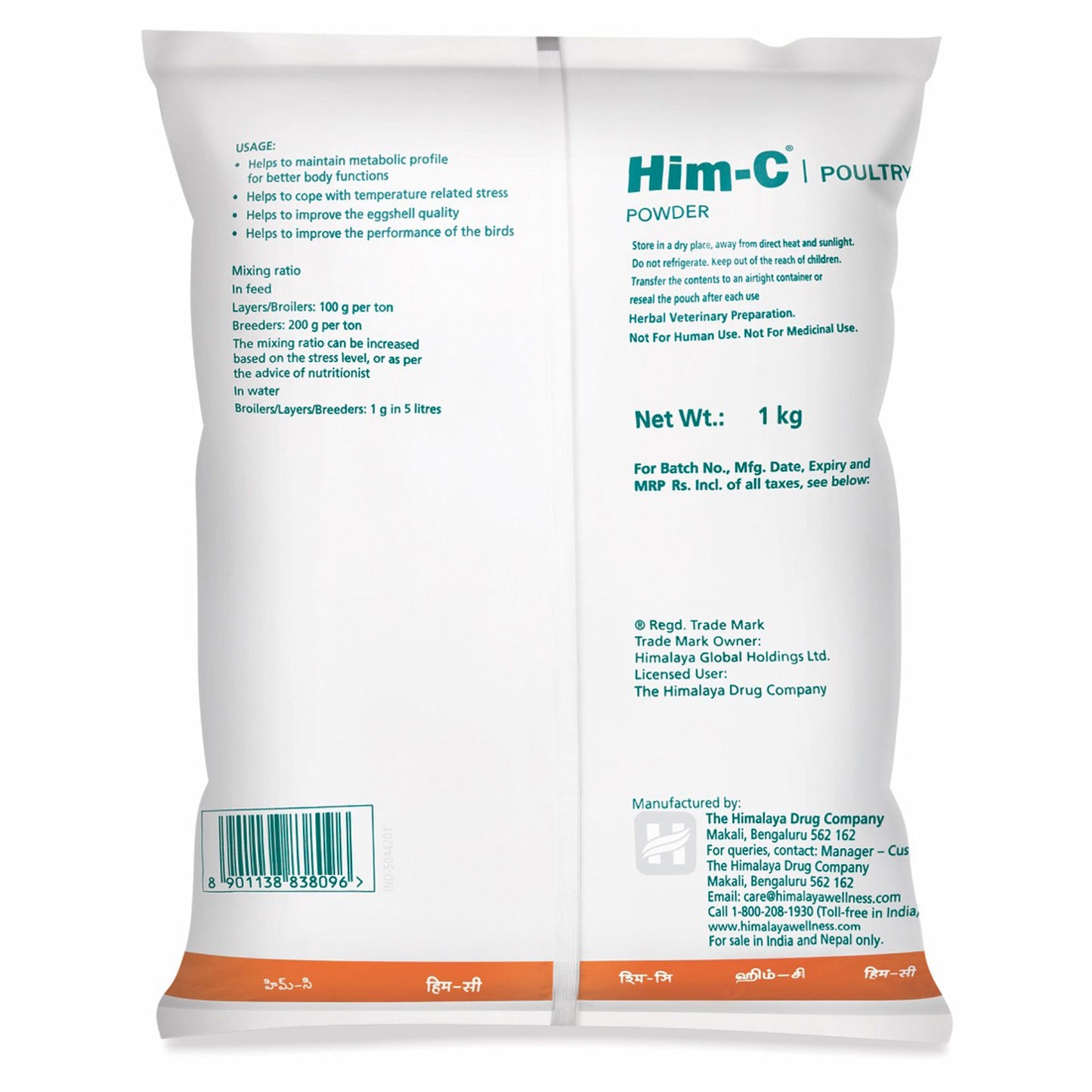HIM-C 5 Kg
