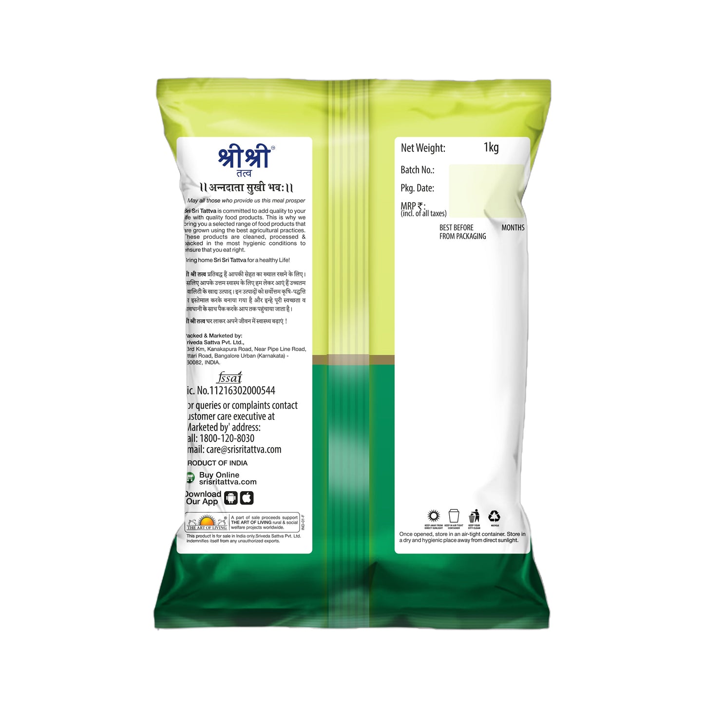 Indrayani Rice, 1 kg 1kg