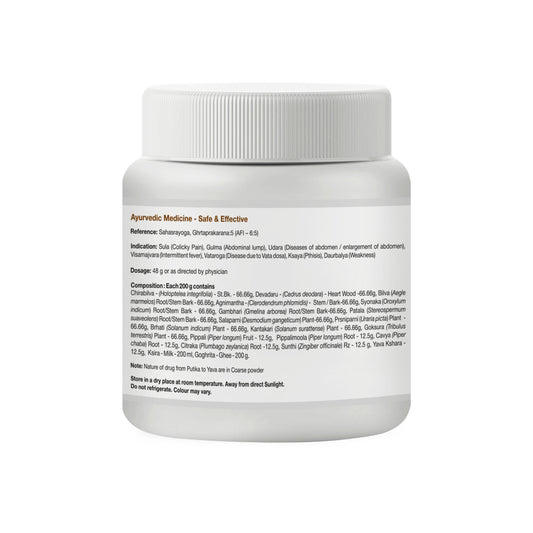 Indukantam Ghritham - 200 g 200g