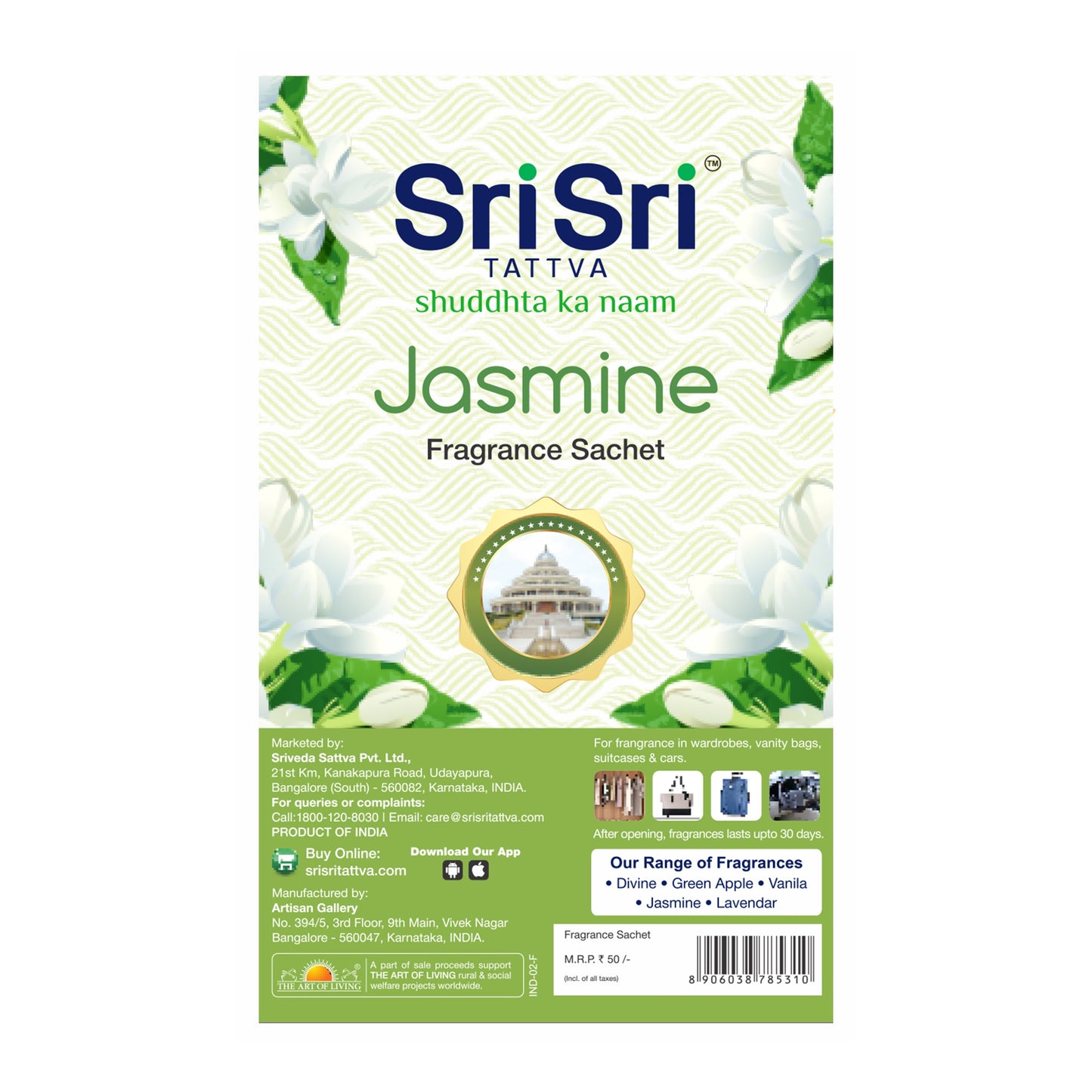 Fragrance Sachet - Jasmine 10g