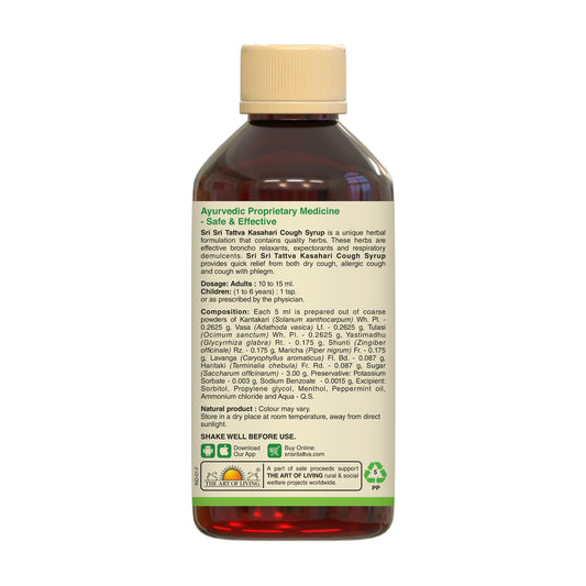 Kasahari Cough Syrup | A Unique Herbal Formulation | Offers Quick Relief From Both Dry And Allergic Cough | 100 ml 100ml