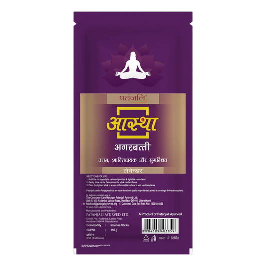 Aastha Agarbatti Lavender