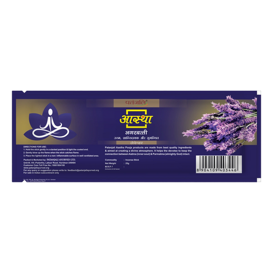 Aastha Agarbatti Lavender - 18 Stick