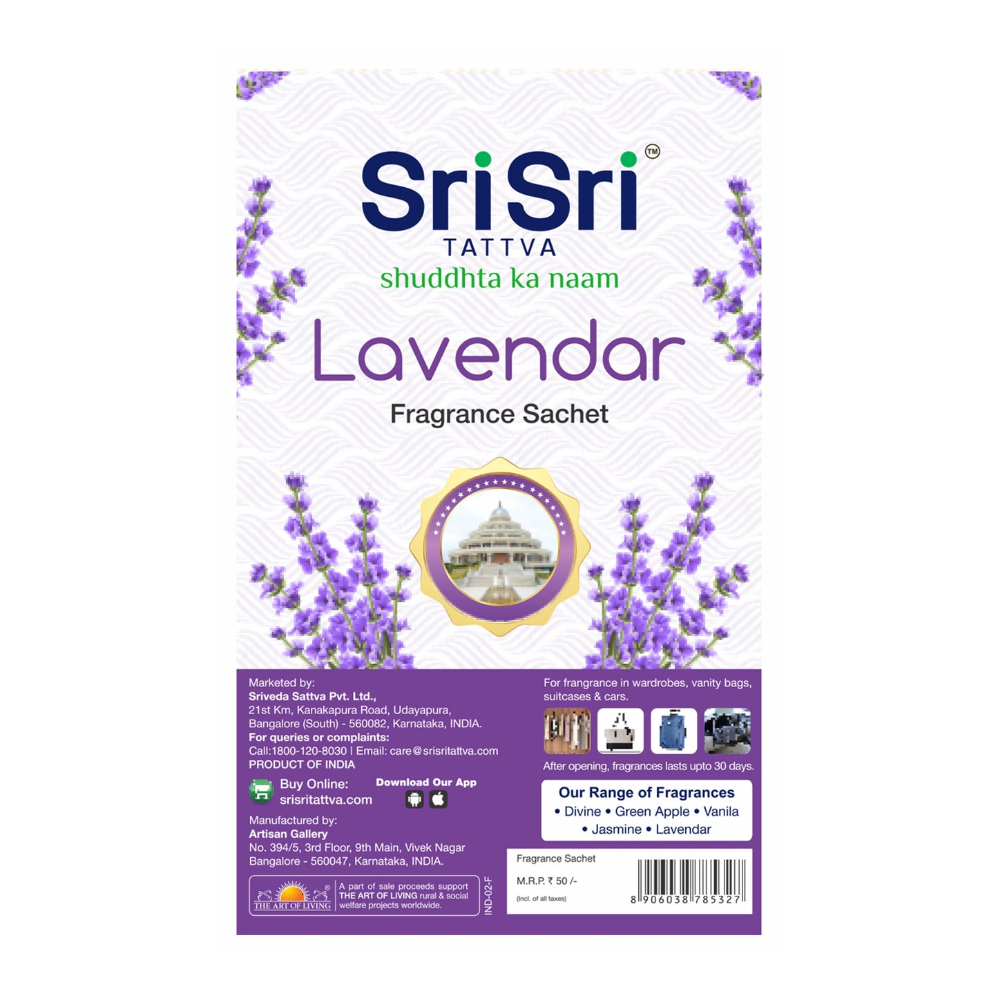 Fragrance Sachet - Lavender 10g