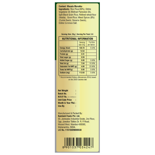 Chai Nashta - Chennai Masala Murukku 140g