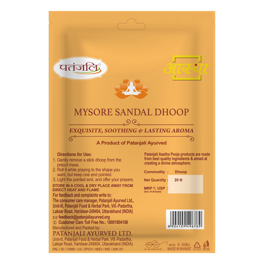 Aastha Mysore Sandal Dhoop -20 N