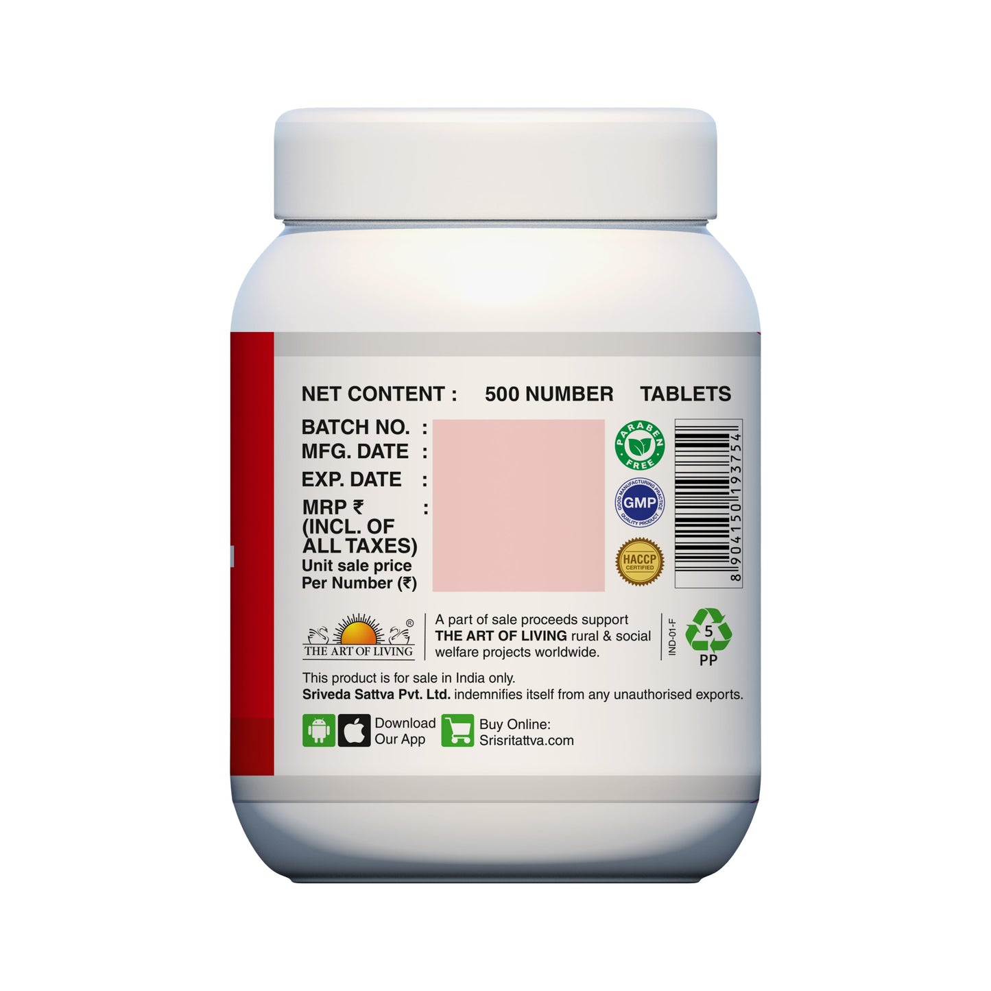 Mahayogaraja Guggulu - Arthritic Pain Reliver, 500 Tabs | 250 mg 250mg