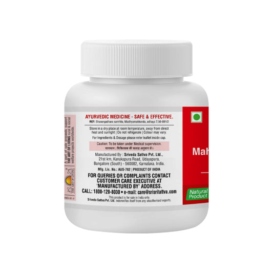 Mahayogaraja Guggulu - Arthritic Pain Reliver, 60 Tabs | 250 mg 250mg