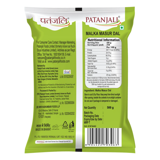 Patanjali Unpolished Malka Masur Dal 500g