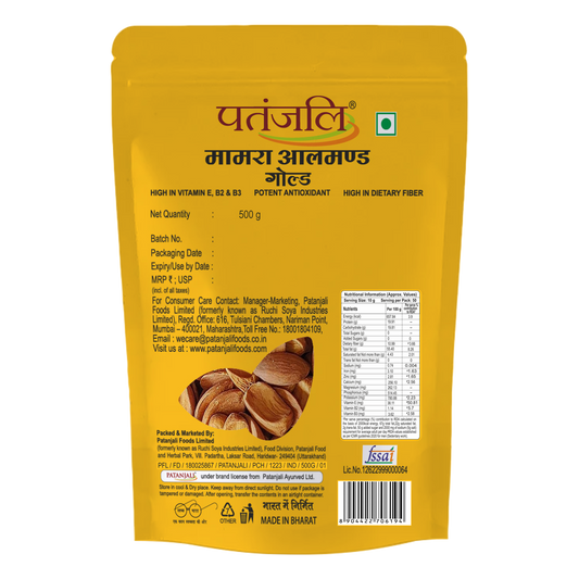 Mamra Almond Gold 500g