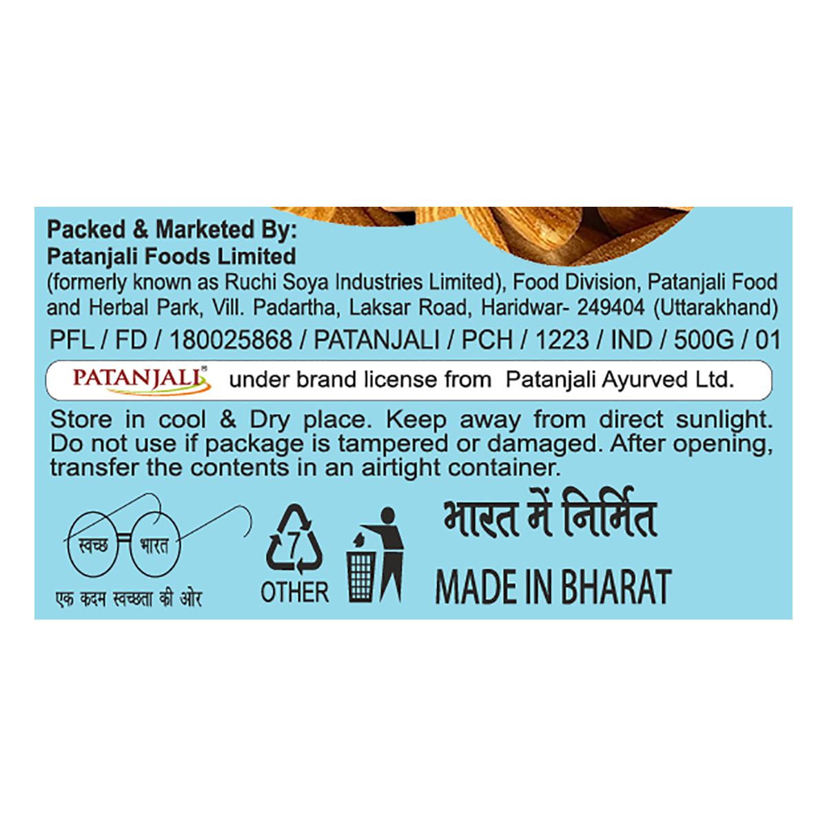Mamra Almond Premium 500g