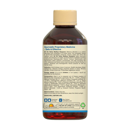 Medhya Rasayana Syrup - For Better Mental Health & Strength | Helps With Vertigo & Insomnia | 200 ml 200ml