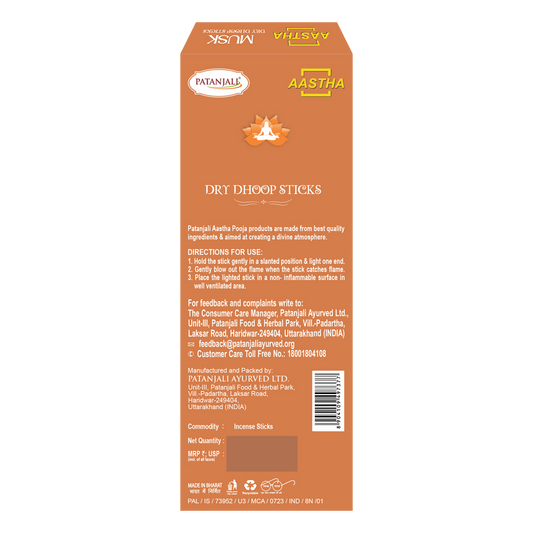 Aastha Dry Dhoop Sticks Musk 8 N