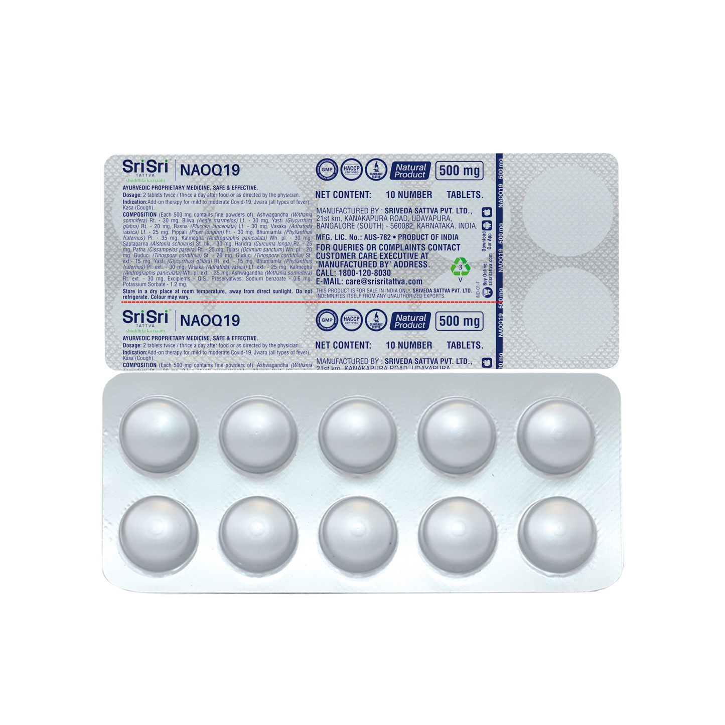 【Sri Sri Tattva】 Monsoon Protection Kit| モンスーン プロテクション キット| 400g