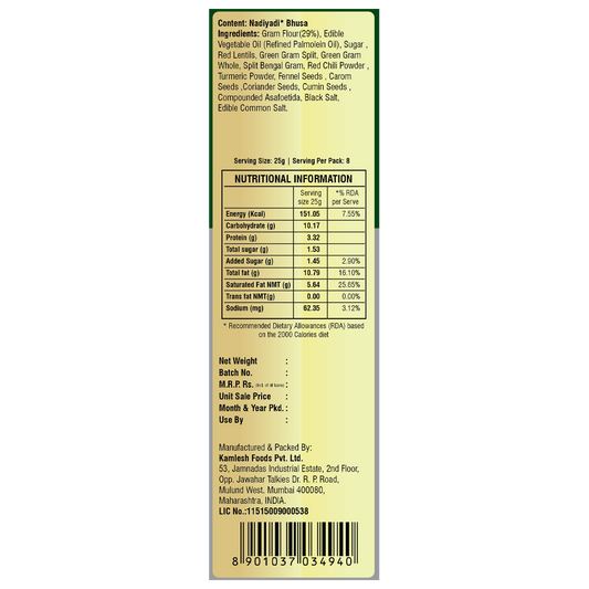 Chai Nashta - Nadiyadi Bhusa 200g