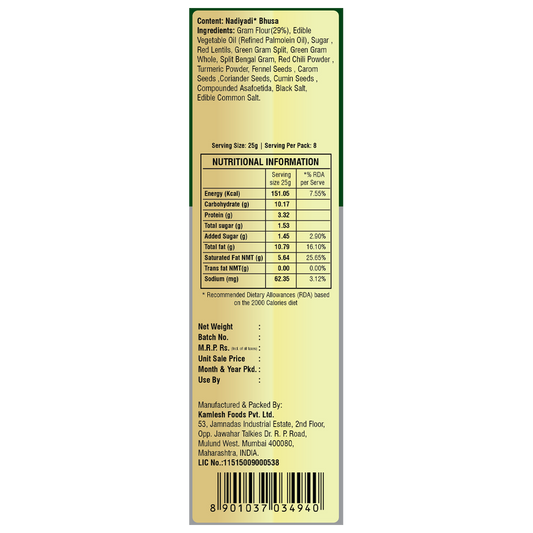 Chai Nashta - Nadiyadi Bhusa 200g