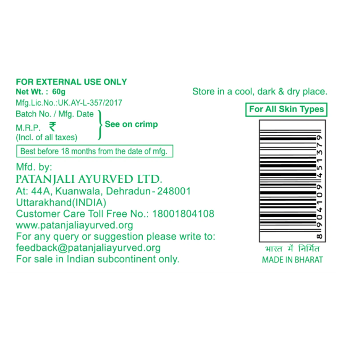 Patanjali Aloevera Neem Cucumber Face Pack (60 g)
