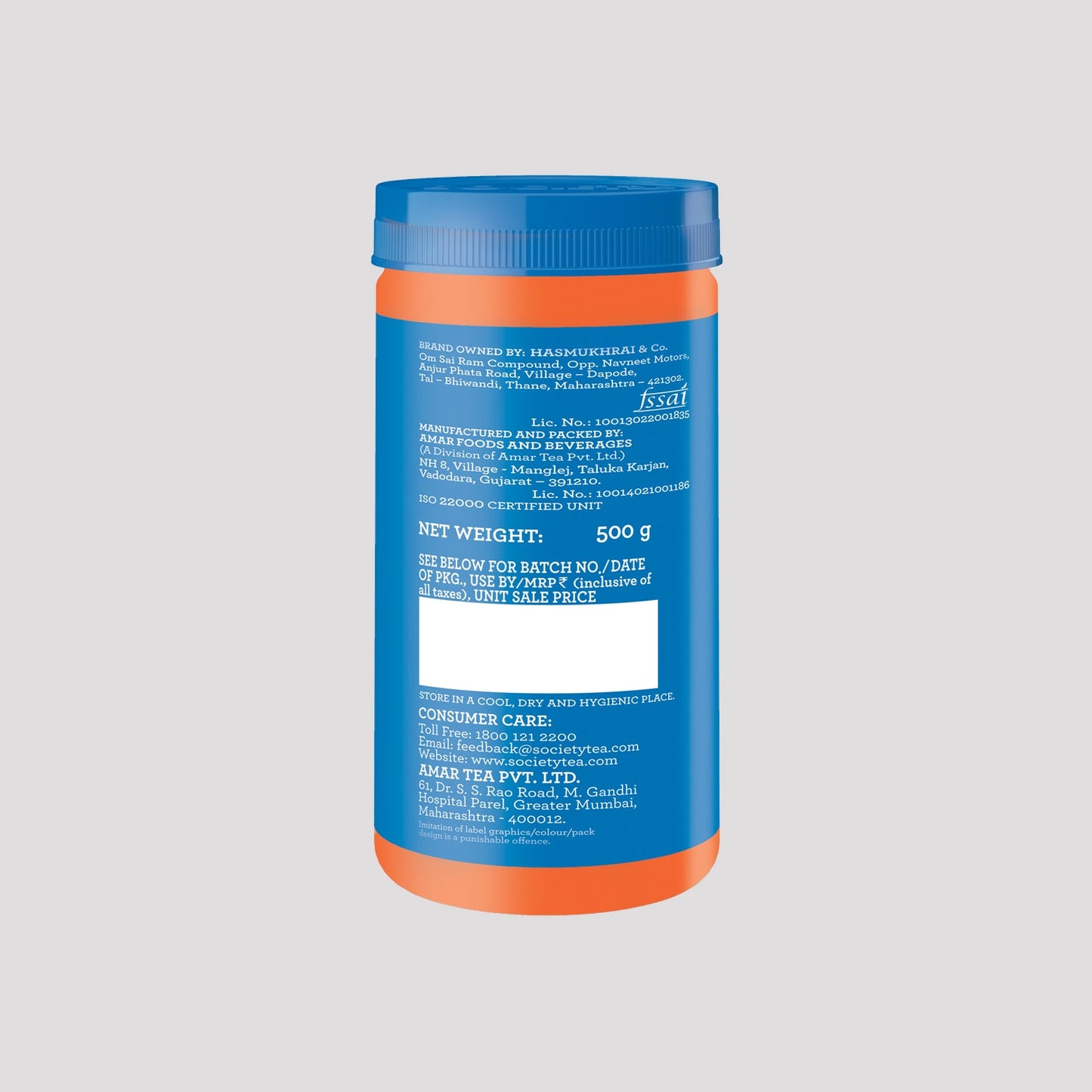 OMT Masala Premix + OMT Elaichi Premix 500 g x 2