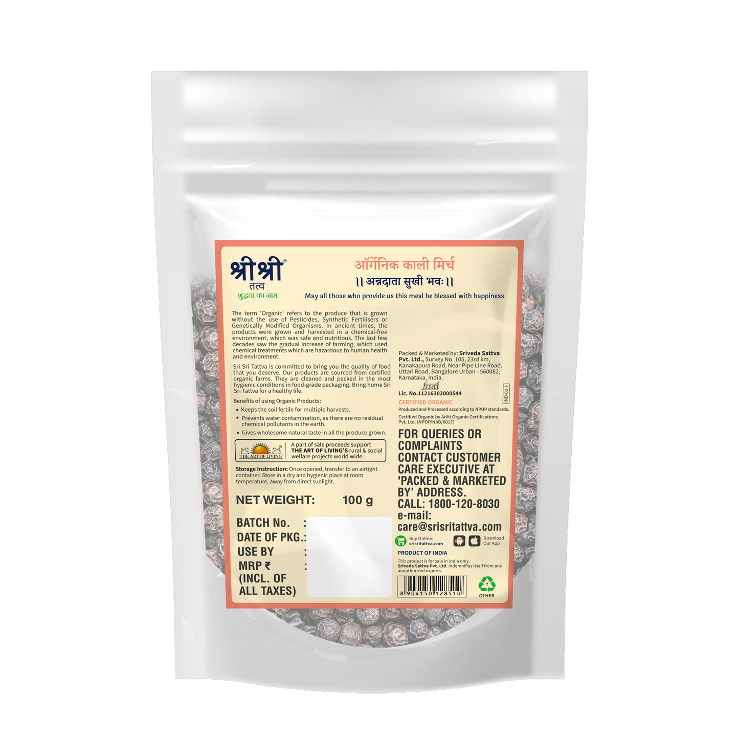 Organic Black Pepper Whole (Kali Mirch Sabut), 100 g 100g