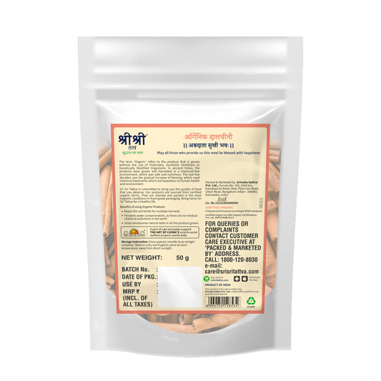 Organic Cinnamon Sticks (Dal chini), 50 g 50g