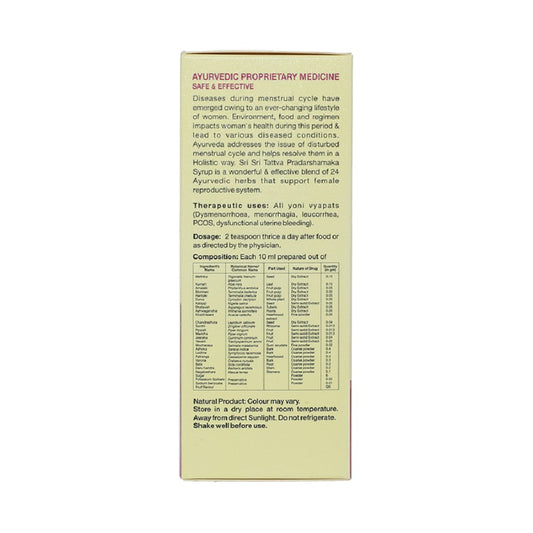 Pradarashamaka Syrup - Women Health Tonic, 200 ml 200ml