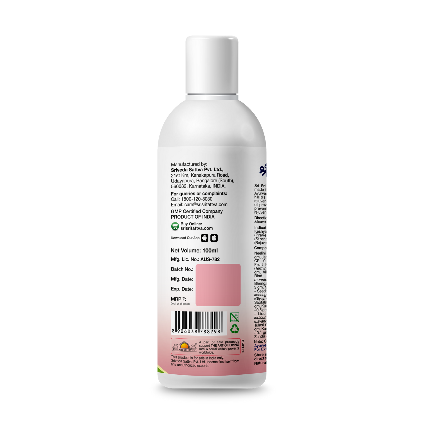 Prakesha Gold Hair Oil - Reducing Hair Fall & Greying, 100 ml 100ml