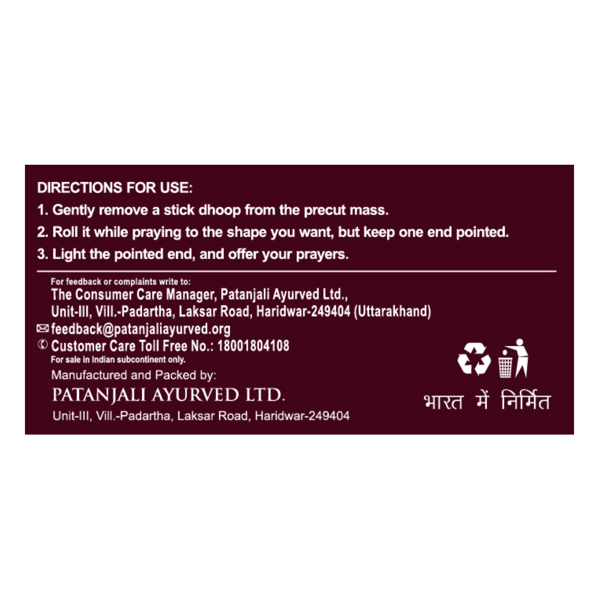 Aastha Prarthana Dhoop - 10 Stick