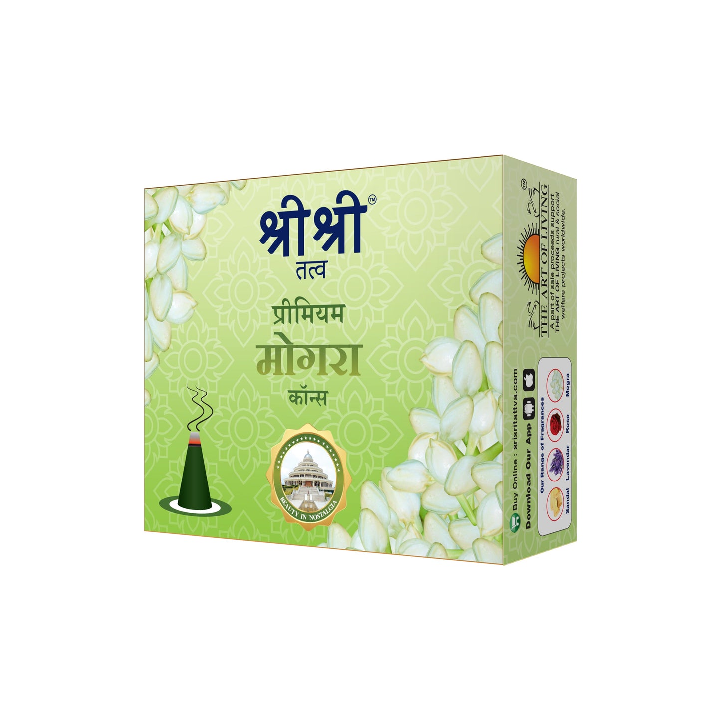 Premium Mogra Incense Cones For Pooja | 12 Dhoop Cones | Fragrances – Natural Mogra | Free Stand | 25 g 25g
