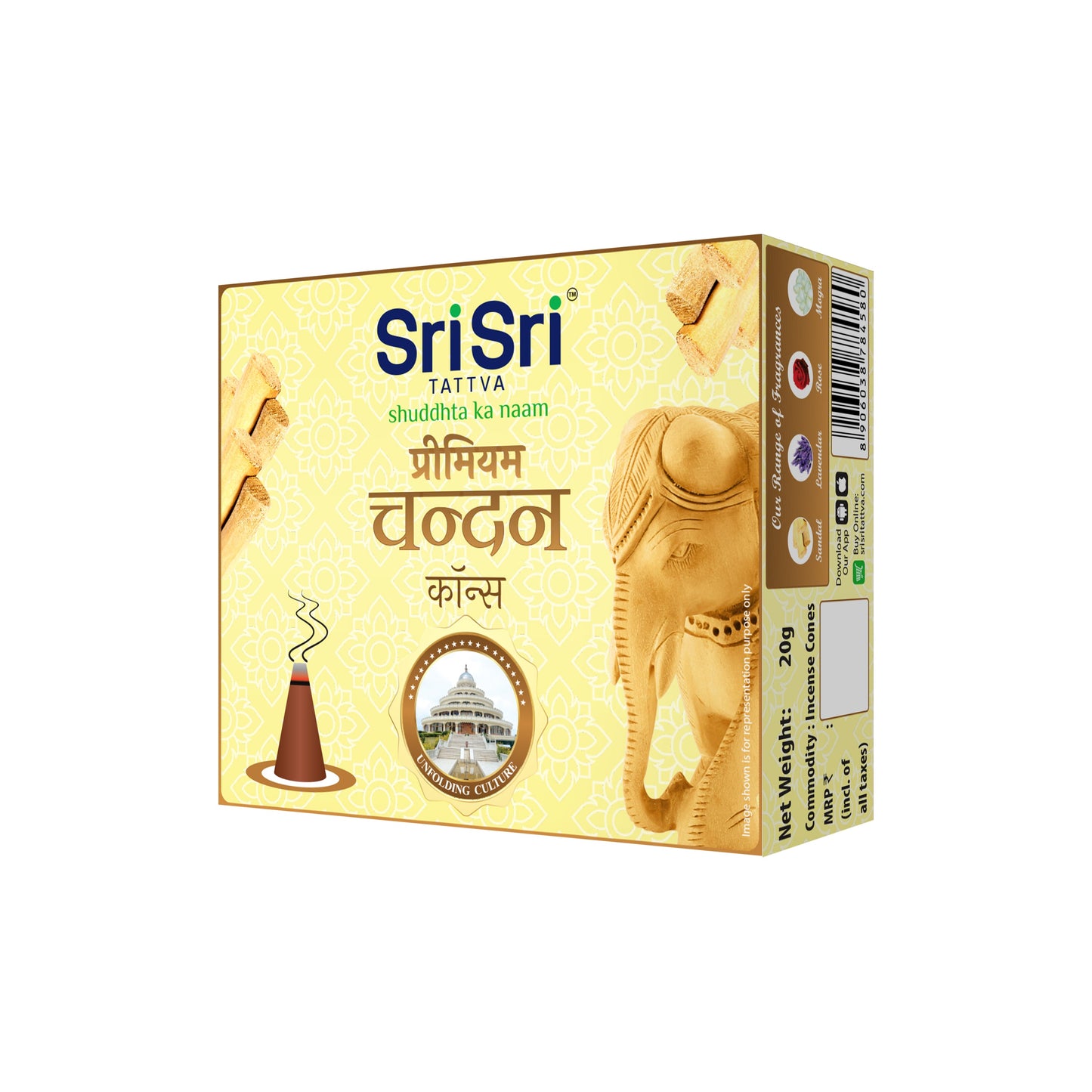 Premium Sandal Incense Cones For Pooja | 12 Dhoop Cones | Fragrances – Natural Sandal | Free Stand | 25 g 25g