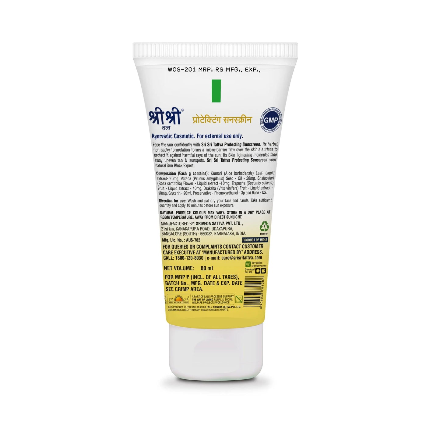 Protecting Sunscreen Cream - Natural Sun Block Expert, 60 ml 60ml