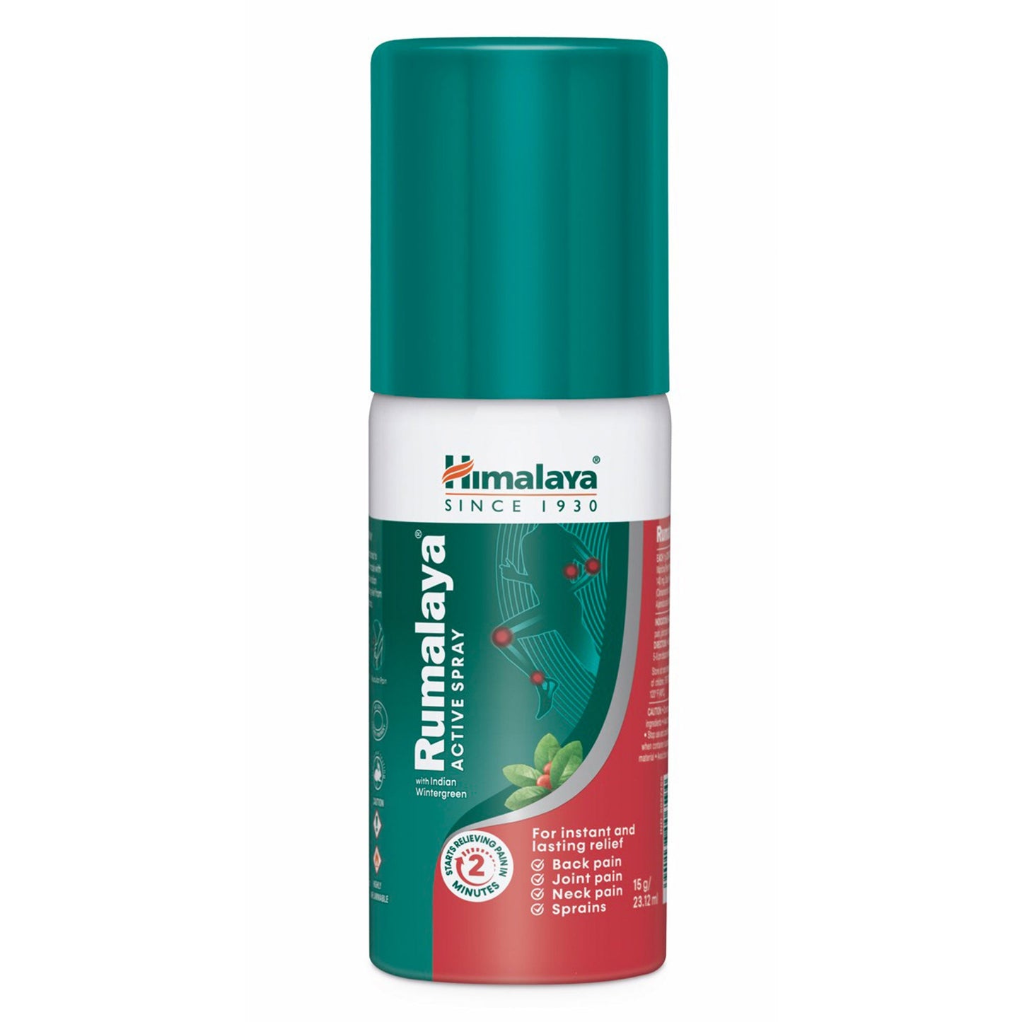 【Himalaya】 Rumalaya Active Spray|ルマルアヤアクチヴェスプライ
