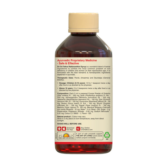 Raktavardhini Syrup - Hematinic | Restore The Sparkle Of Red | 200 ml 200ml