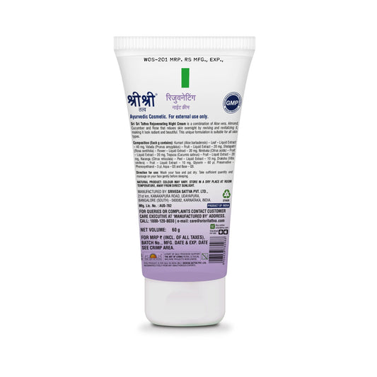Rejuvenating Night Cream - Perfect Skin Repair Formula, 60 g 60g