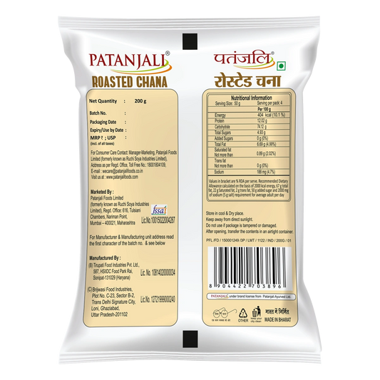 Patanjali Roasted Chana (500 Gram) 200g