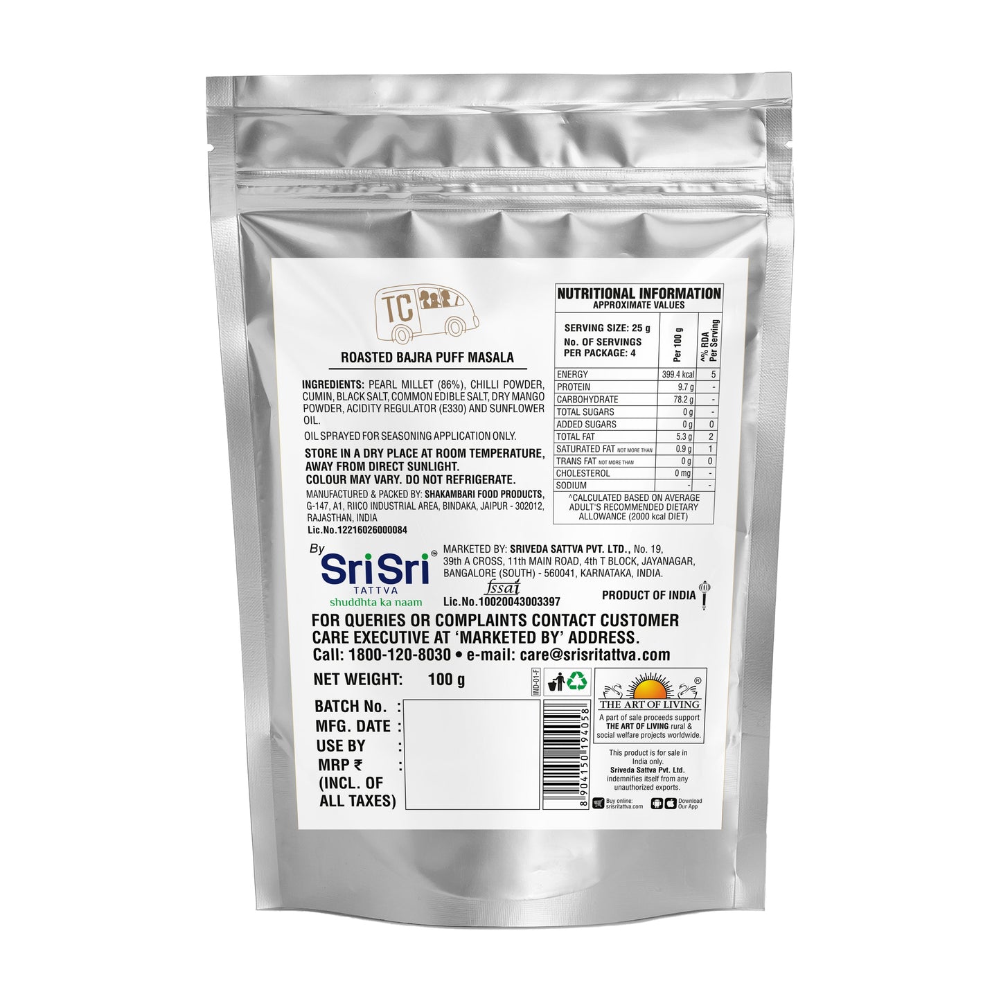 TRUE CREW Roasted Bajra Puff Masala Pouch 100 g 100g