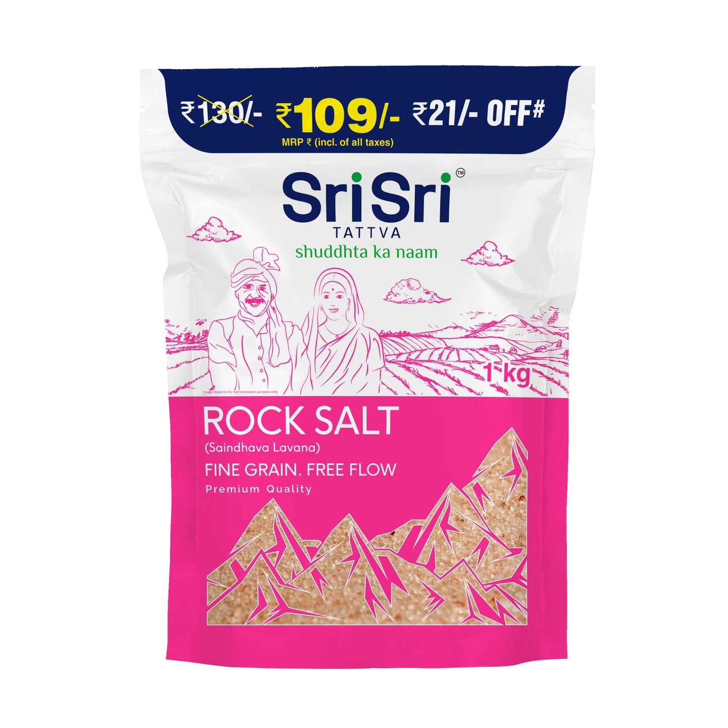 【Sri Sri Tattva】 Festive Treats Combo| フェスティブ トリーツ コンボ| 2400g