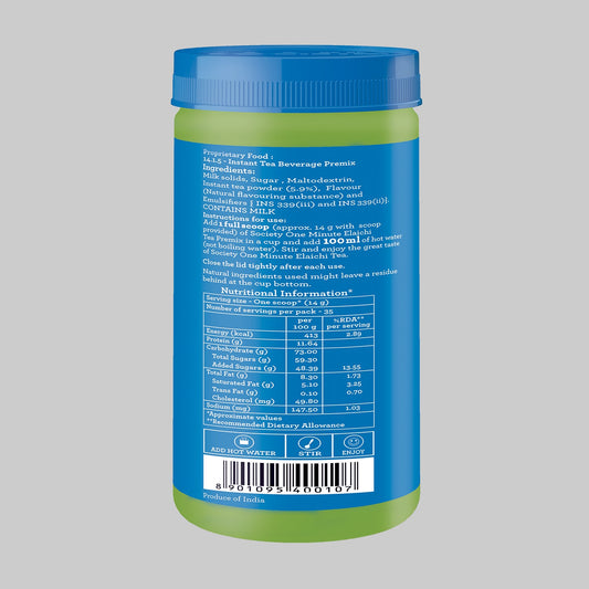 OMT Elaichi Premix - Pack of 2 500 g x 2