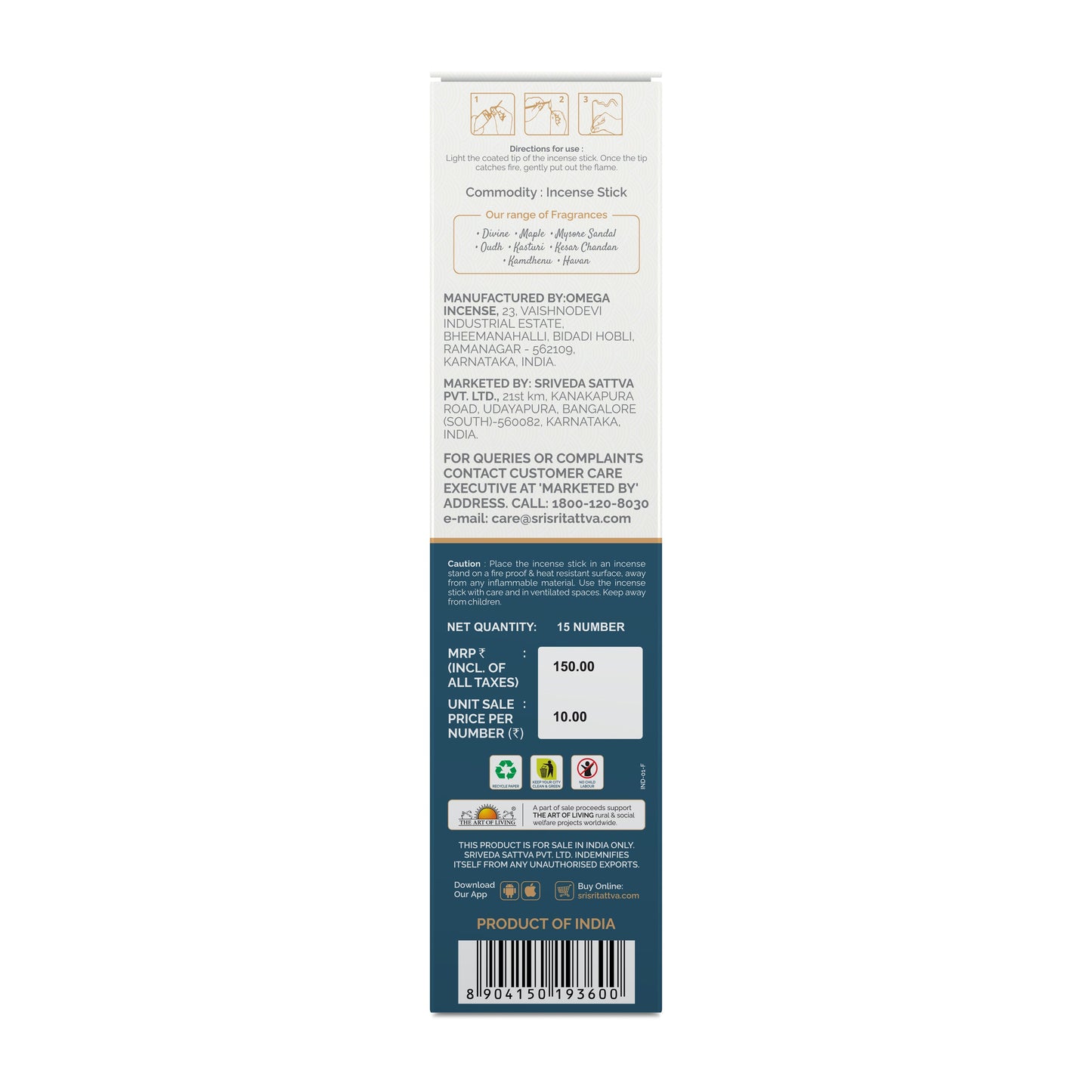 Shakti Premium Masala Incense Stick For Pooja | 15 Agarbatti Sticks 15g