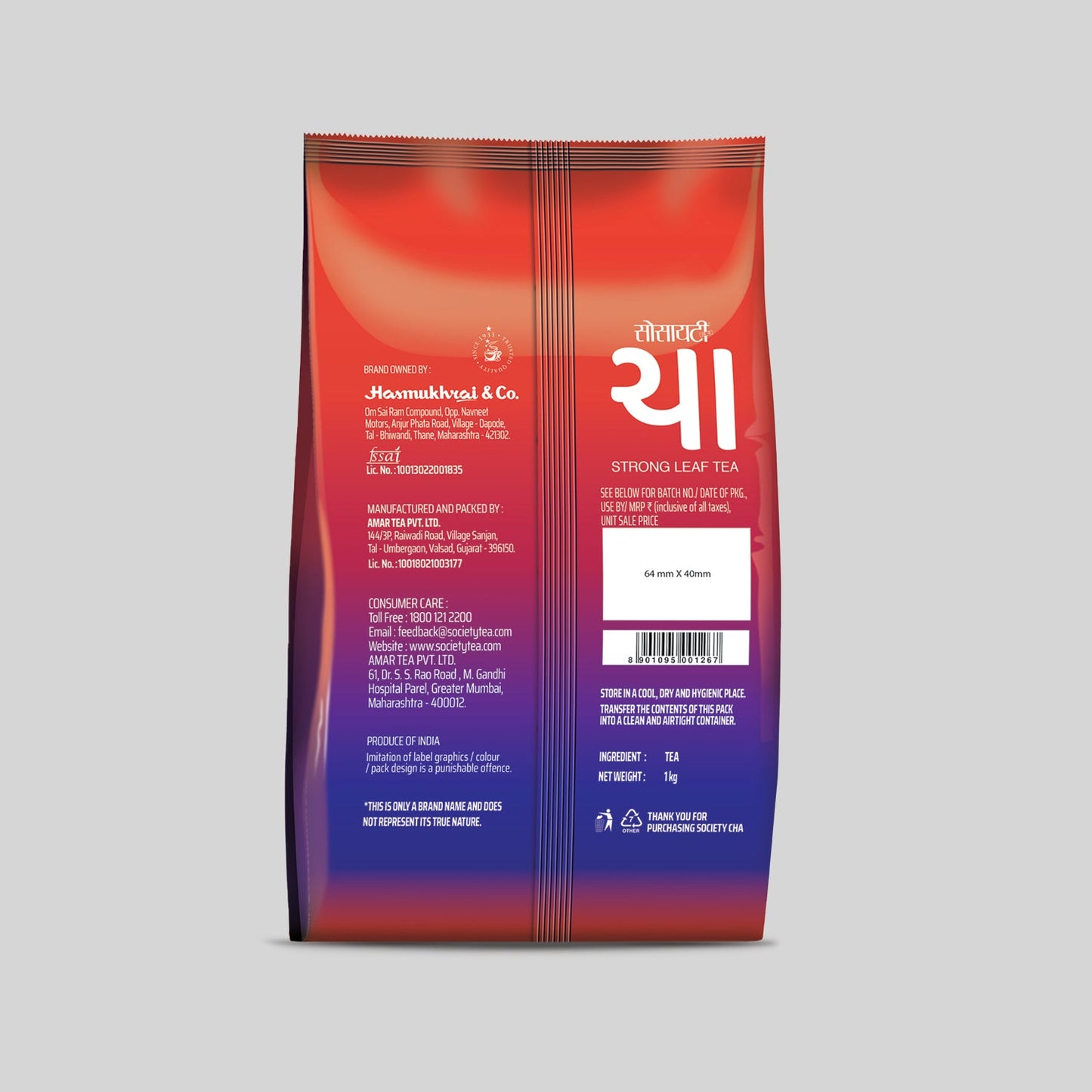 Society Cha Leaf Tea Pouch 250 g