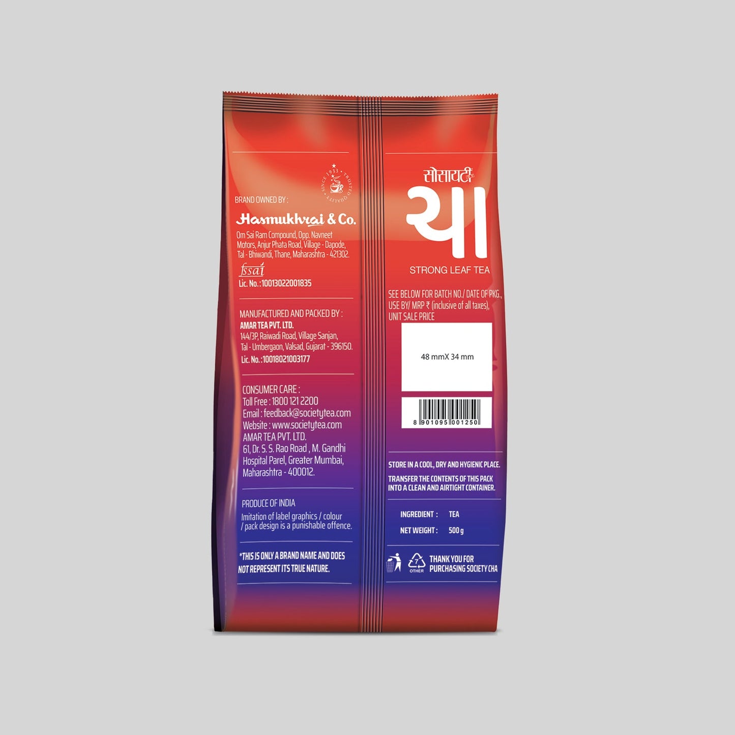 Society Cha Leaf Tea Pouch - Pack of 2 500g x 2